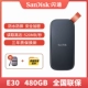 Держатель для телефона, E30, 480G, 520м