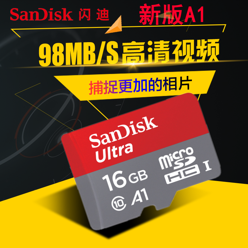 ÉÁµÏ16GÄڴ濨 ¸ßËÙ»ªÎªÊÖ»úÄڴ濨 Ðгµ¼Ç¼ÒÇÄÚ´æ×¨Óô洢¿¨16G ¸ßËÙtf¿¨Ð¡Í¨ÓÃ¼à¿Ø´¢´æ¿¨ ³µÔØÓõÄsdС¿¨