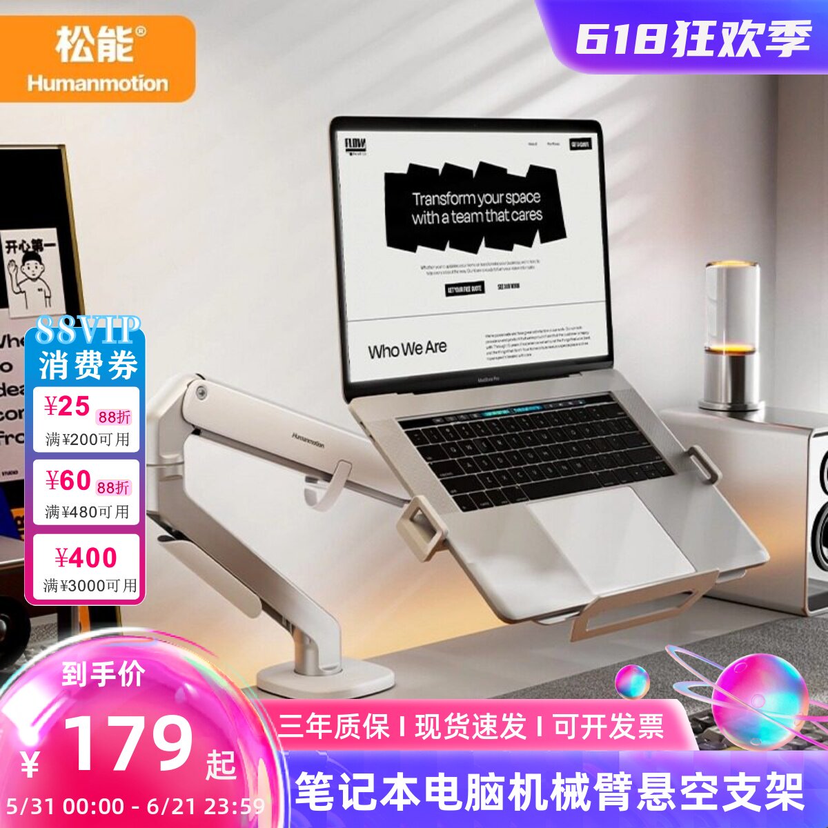 松能笔记型电脑机械臂悬空支架桌面立式升降增高散热拖架t61g+A80