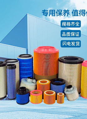 适用于优耐特斯空压机油滤油分空气过滤器0220610001三滤保养配件
