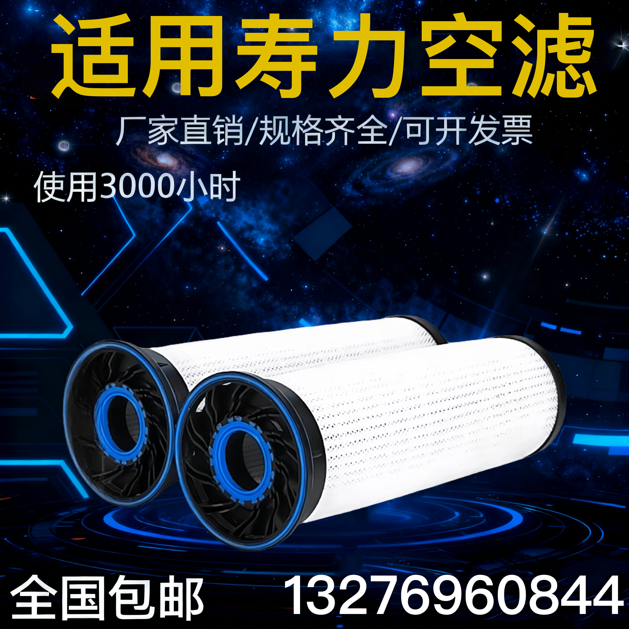 寿力空压机配件WS18/22/30/3708机油过滤器02250155-709内置油滤,标准件/零部件/工业耗材,滤芯,淘宝优惠券,粉丝福利购,淘宝优惠卷