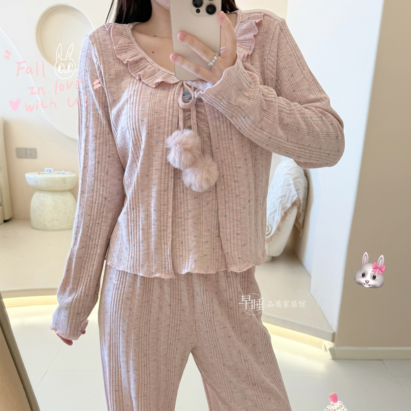 甜美纯欲针织棉三件套胸垫睡衣女