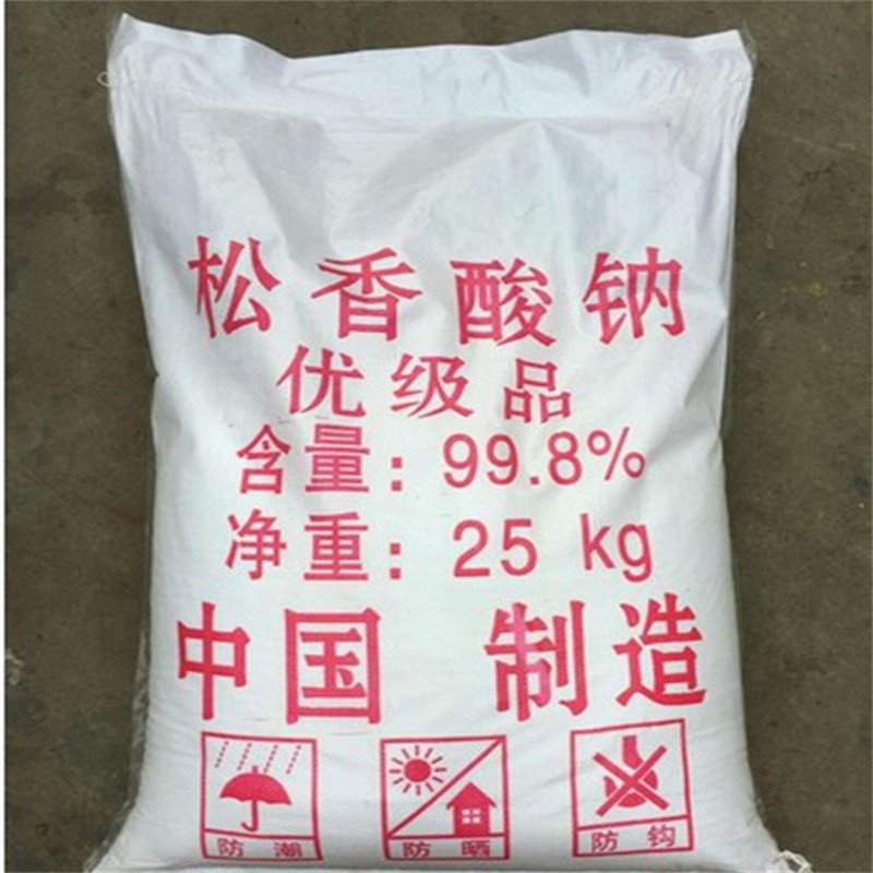 包邮松香酸钠砂浆王发泡剂混凝土引气剂松香酸钠砂浆王原料
