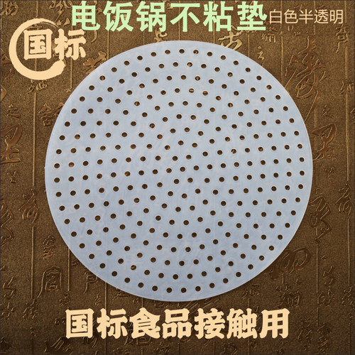 不粘锅防焦垫厂家直销纯硅胶材质