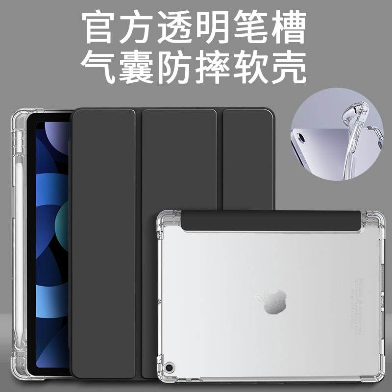 适用于小米平板7保护套11.2英寸带笔槽Xiaomi Pad5 6 Pro11气囊软壳平板米8 8Pro case cover pen slot保护壳