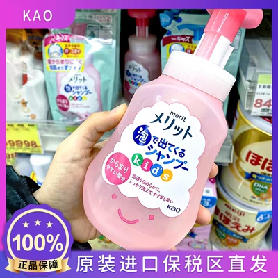 儿童洗发水日本洗发水