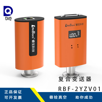 成都睿宝版RBF-2YZ复合变送器 压阻电阻式 KF16 正品 原厂直发