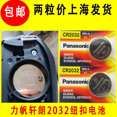 力帆x50迈威x6053082