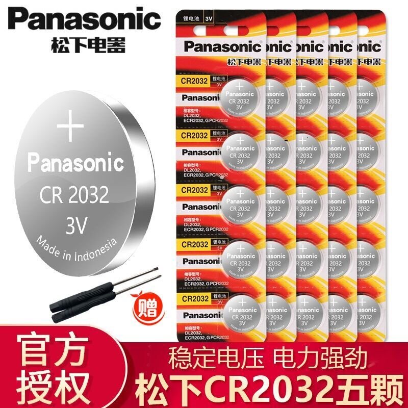 松下CR2032/2025/2纽扣电池