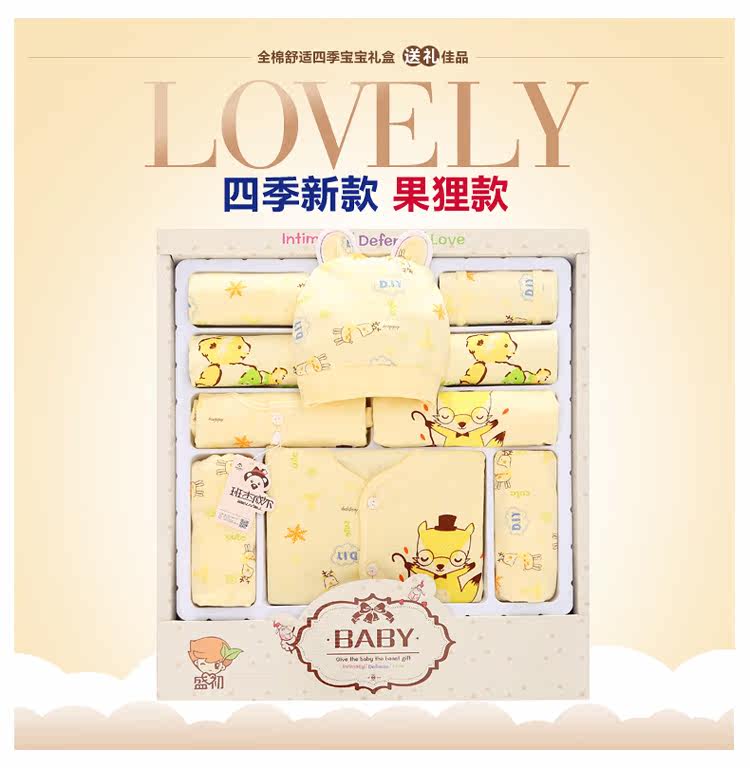 Coffret cadeau pour bébé BANJVALL jhgl - Ref 1952157 Image 3