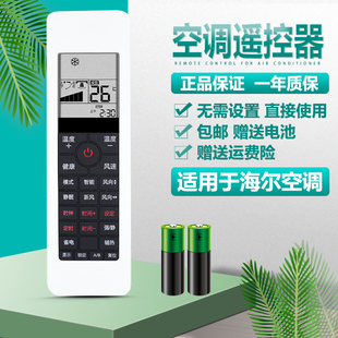 适用海尔空调遥控器天花机KFRd 01BN 50LW 125QW21DAH KFRd