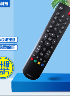 适用TCL电视遥控器RC2000C 39H200 48H200 40/42H220 32/42H510