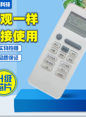 适用于伊莱克斯空调遥控器GYKQ-52 EAW26VD13BG1 EAW35VD12DA2