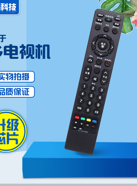 适用于LG液晶电视机遥控器 MKJ42519609 MKJ42519622 MKJ42519619