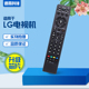MKJ42519619 MKJ42519622 适用于LG液晶电视机遥控器 MKJ42519609