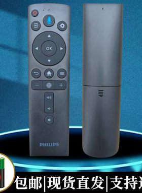 原装PHILLPS飞利浦投影仪遥控器