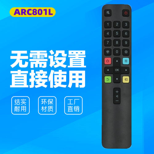 用于TCL电视遥控器ARC801L通用32/49/55P3F 55F6 65P4 V6M RC801C