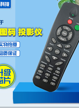 适用于奥图码DT3401 DN2401 ES526 ES526L DP3301投影仪 机遥控器