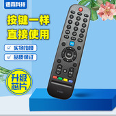 40X5 适用创维电视遥控器YK 55X5 6005J