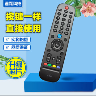 55X5 40X5 6005J 适用创维电视遥控器YK