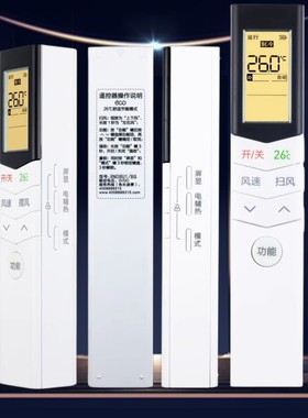 适用美的空调遥控器RN08CA/BG 08U1 08L1A 08S4/S3/S2/S8 8E1 BGS