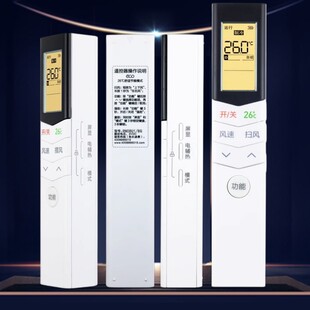 BGS 8E1 08S4 08L1A 08U1 空调遥控器RN08CA 适用美