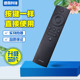 适用于海尔Haier智能网络液晶电视机HTR 同外形通用 A09遥控器
