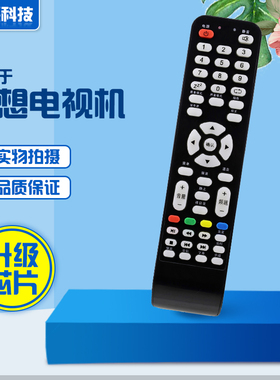 适用于RISUN理想电视遥控器板 LED2280 3217 3261 3270 3201 3227