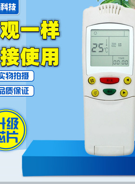 适用新飞空调遥控器YK-034SZZB KFR-50L/D041 KFR-35GW/D031/D032