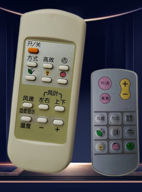 适用于海信空调遥控器RCH-5026NA KFR-60LW/26BP KFR-50LW/39BP