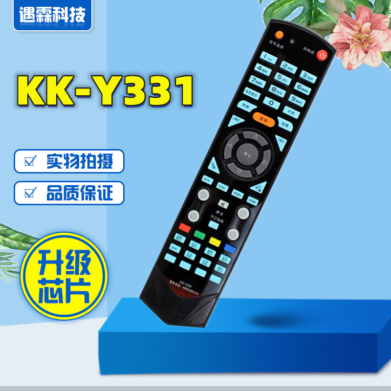 适用康佳液晶电视遥控器KK-Y331 Y331A KK-Y337 Y337B LC40GS60DC