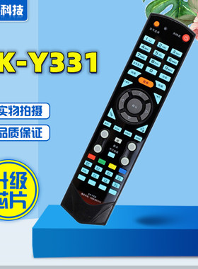 适用康佳液晶电视遥控器KK-Y331 Y331A KK-Y337 Y337B LC40GS60DC