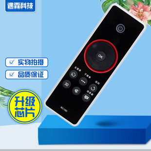 TCL液晶3D云电视机遥控器 RC410CA L43F3390A L4855F3390A RC10D