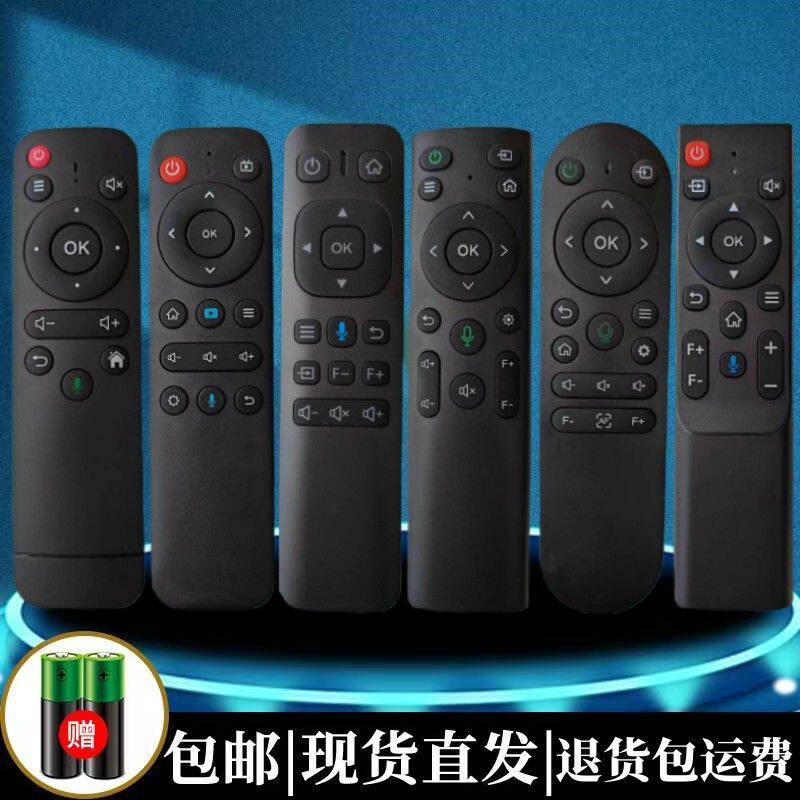 适用于原装小九/小宜/光米/微影Q8 R8/纽曼蓝牙语音投影仪遥控器