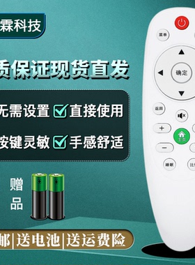 用于康家KOAIKA/韩乐/KQHKA/Woolpad/SNIVSNUG/HaiYe电视机遥控器