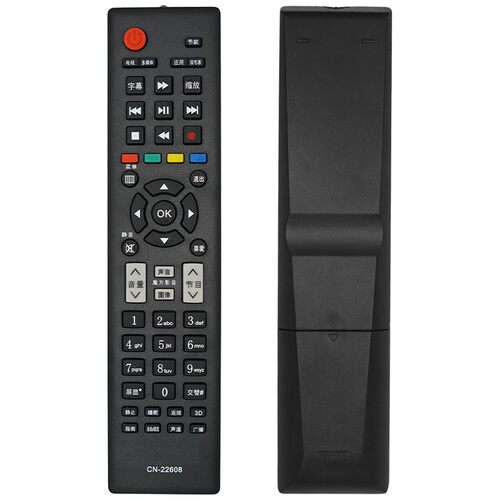 包邮海信电视遥控器CN-22608 LED32H130 39H130 39S30 42H130NM