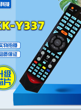 适用于康佳3D电视遥控器KK-Y337 Y337B LED55IS95N LED32IS95N