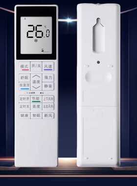 适用于HITACHI日立中央空调遥控器RC-AGS1HAOC风管机RC-AGSIHA0C