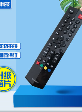 适用TCL液晶电视遥控器RC260JCl1 260JCI1 260JCI4 L48A71 L48C71