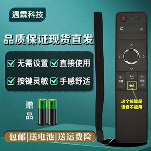 适用夏普电视机遥控器GB246WJSA LCD 60TX85A 60SU465A 270SU665A