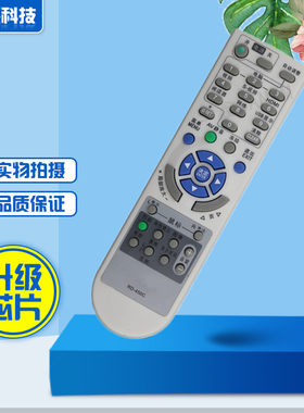 适用于NEC投影仪遥控器ME360XC NP3150 M350XC M260XS M300XS