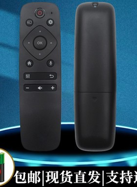 全新原装AOC电视蓝牙语音遥控器 55G3S 55G3X 55G2X 55G1X