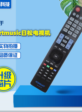Partmusic日松RS-LED-668 KOREIAT韩电电视机遥控器LED32HD950