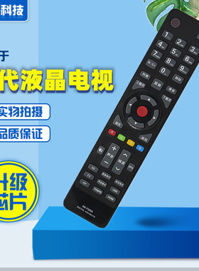 适用于HYUNDAI 现代液晶电视机遥控器LED48H35A KK-Y365A KK-Y365