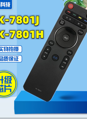 适用创维4k液晶电视遥控器YK-7801J H 40/42/50E790U E690U正品