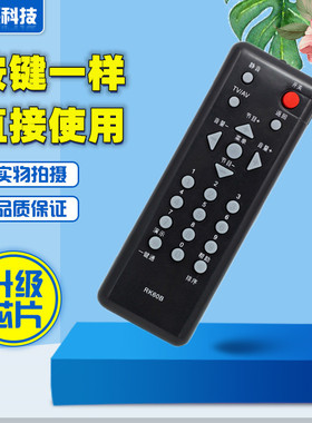 用于长虹电视机遥控器RK60B LT24630X LT24639 LT24720F 24720FX