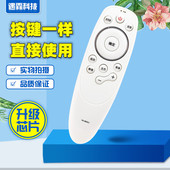 8502H 8502J 8503J无语音 8501J通用YK 适用创维电视机遥控器YK