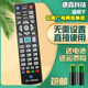 Hisense海信高清机顶盒遥控器 云南广电网络集团 玉溪大理用 包邮