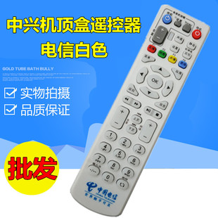 中国电信IPTV机顶盒中兴4K高清ZXV10 B600V4 B860A遥控器板