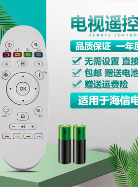 适用海信电视遥控器CN3A57 LED50K5500US EC760UC LED49K300U